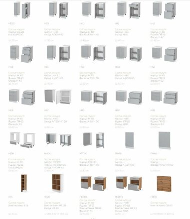 Кухня Бронкс доломит-кварц 