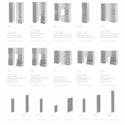 Кухня Бронкс доломит-кварц 